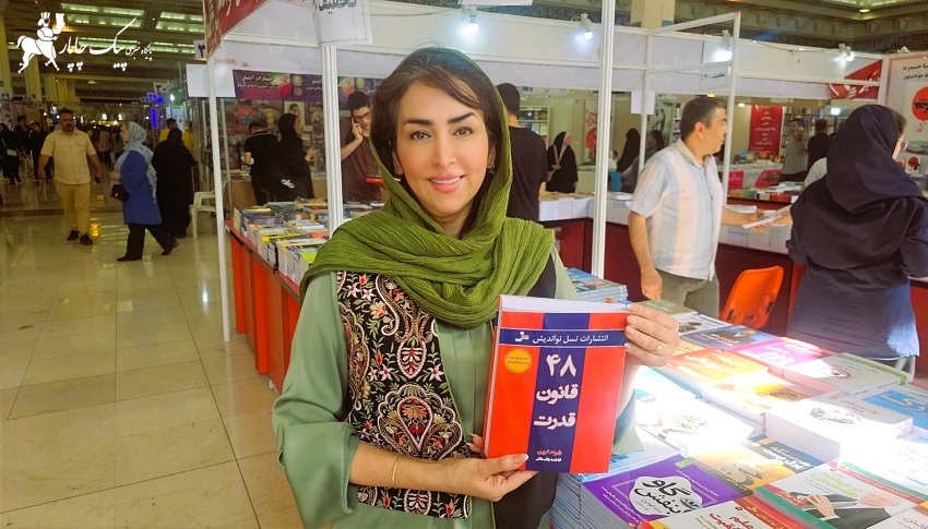 ناگفته های ترجمه با فاطمه باغستانی دیلماج کهنه کار-پیک چاپار